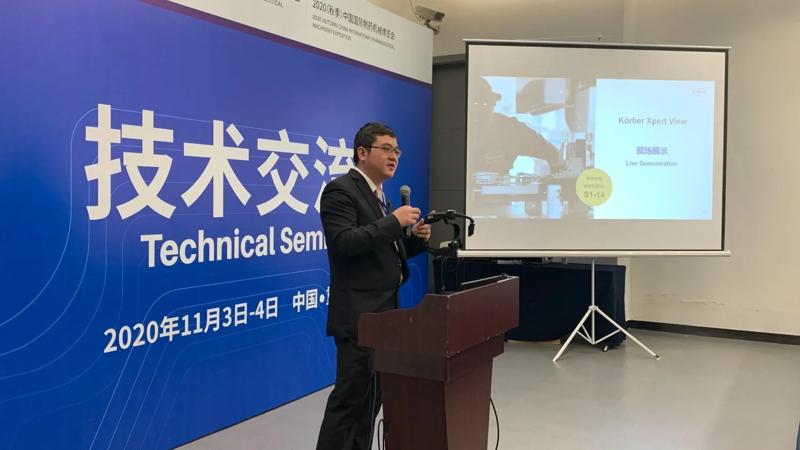 柯尔柏专​家于​技术​交流会​进行​分享