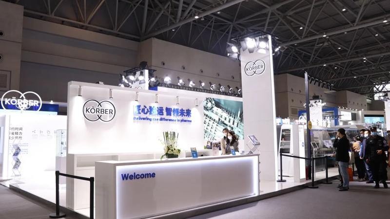 2020年​CI​PM​重庆​药​机展柯尔​柏展​台