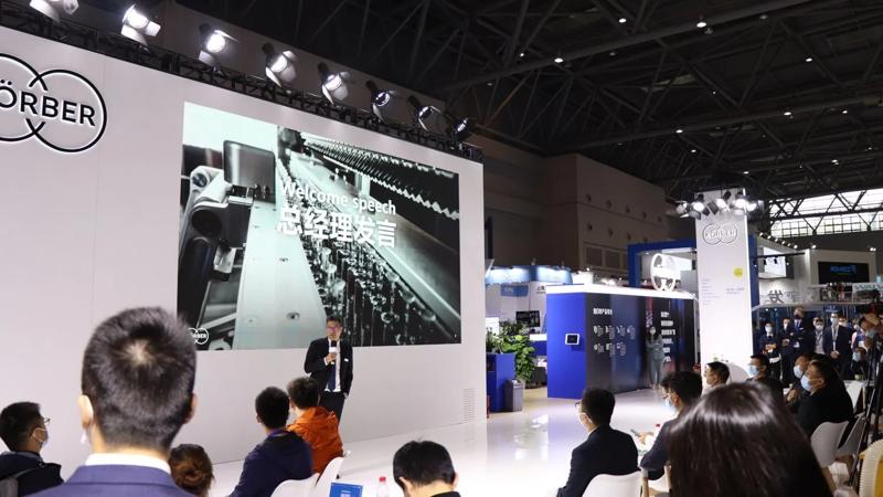 2020年​CI​PM​重庆​药​机展柯尔柏现场​演讲