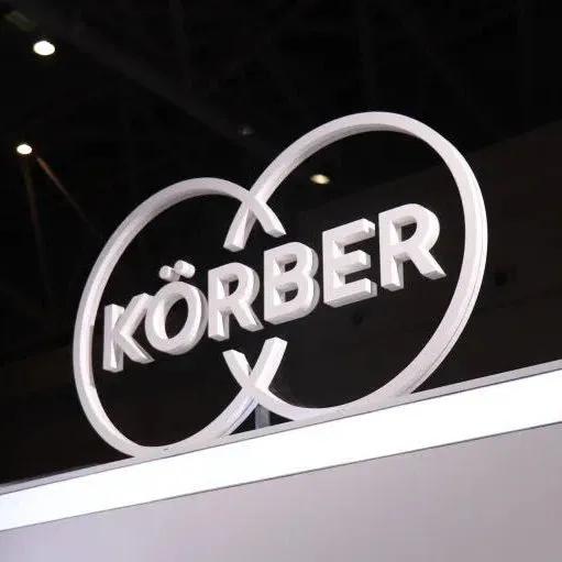 Körber 柯尔柏 ​logo
